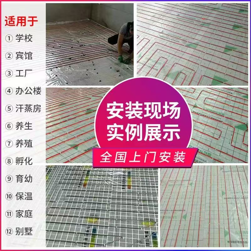 宝鸡 石墨烯电地暖公司哪家好？售后保障深度解析